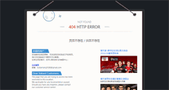 Desktop Screenshot of 118btt.com